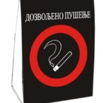 Stono dozvoljeno pušenje