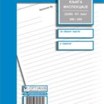 Knjiga Inspekcije A4