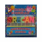 Rođendanska svećica "Srecan rođendan"
