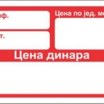 Cene hromokarton velike 2/1