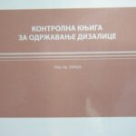 Kontrolna knjiga za odrzavanje dizalice