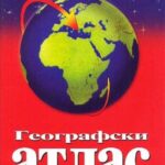 Geografski atlas Zavod