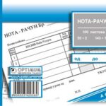 Nota račun NCR