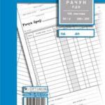 Račun A4 sa PDV-om NCR